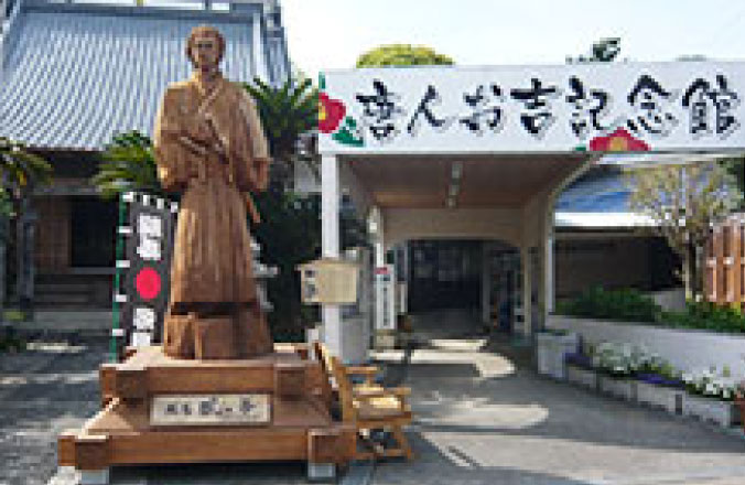 宝福寺唐人お吉記念館前の坂本龍馬像