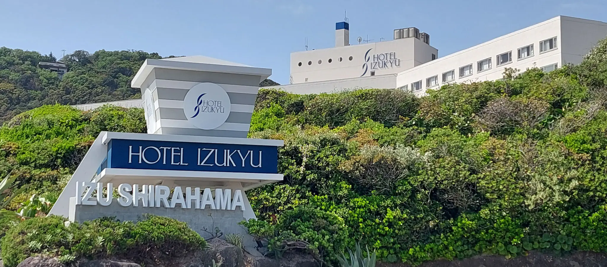 ホテル伊豆急の看板と建物