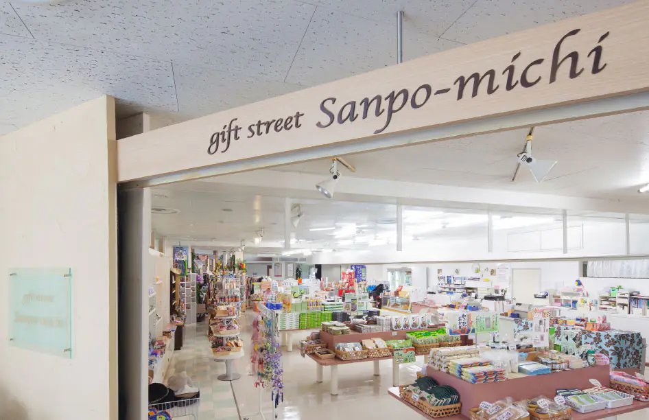 ホテル伊豆急の売店「散歩道」
